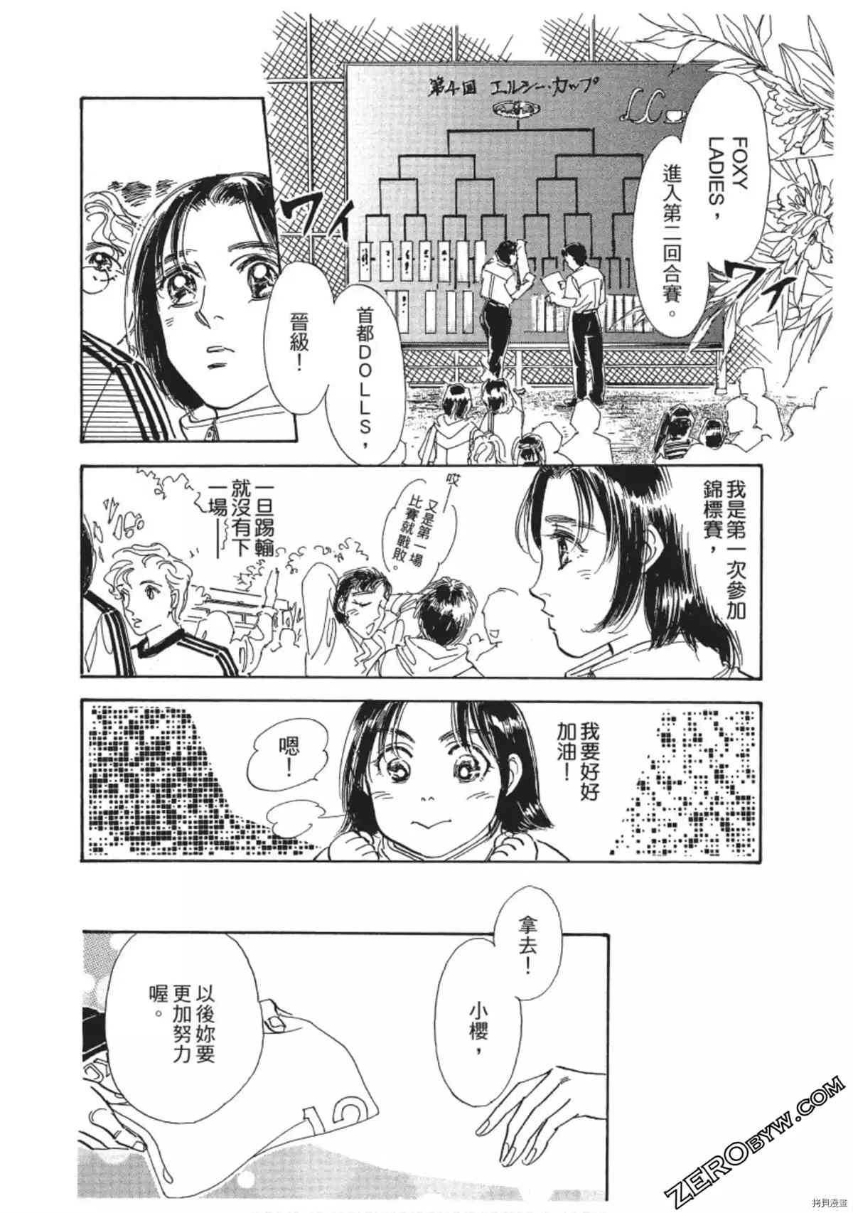 第127页