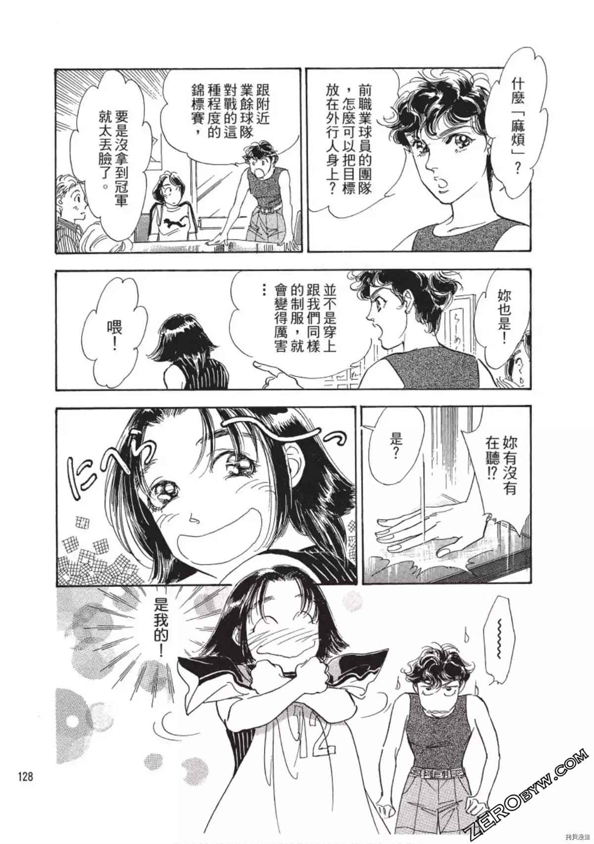 第129页