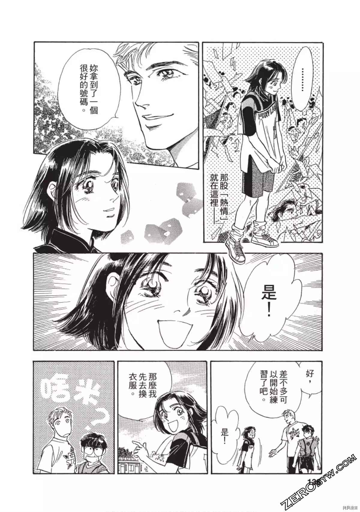 第137页