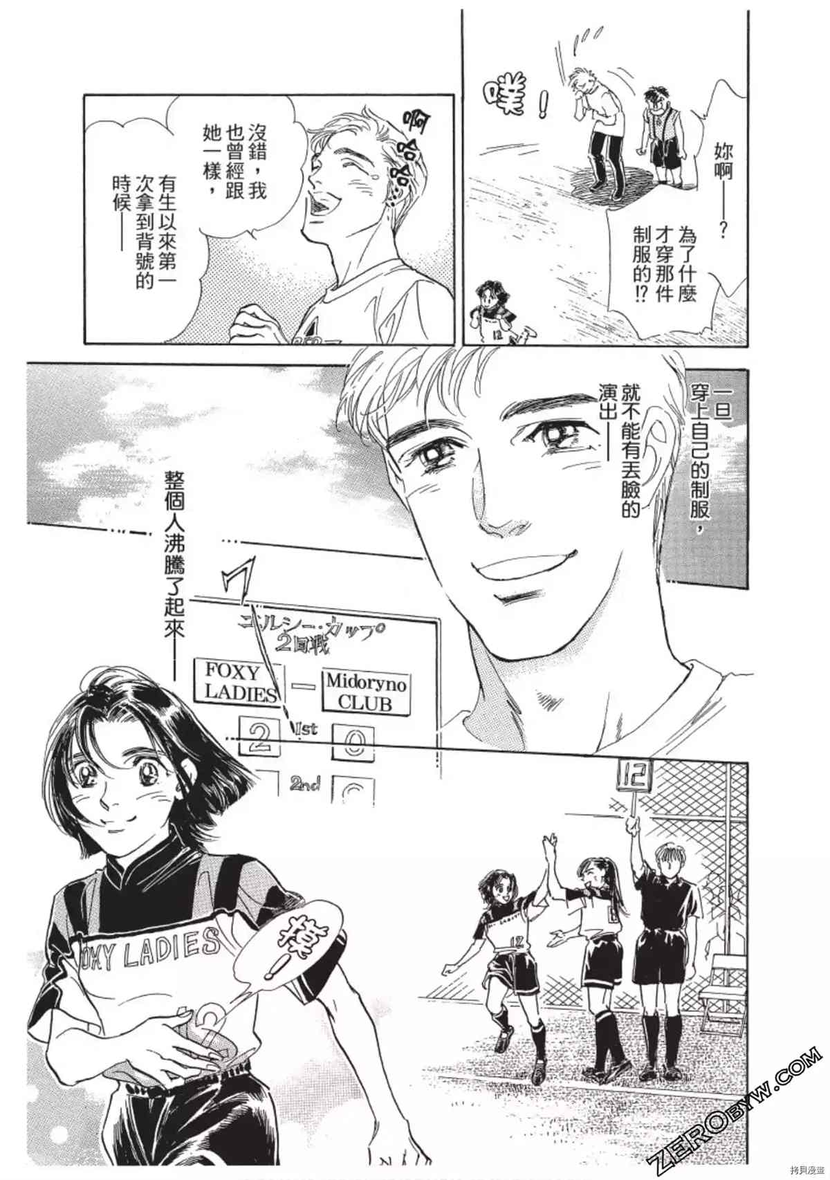 第138页