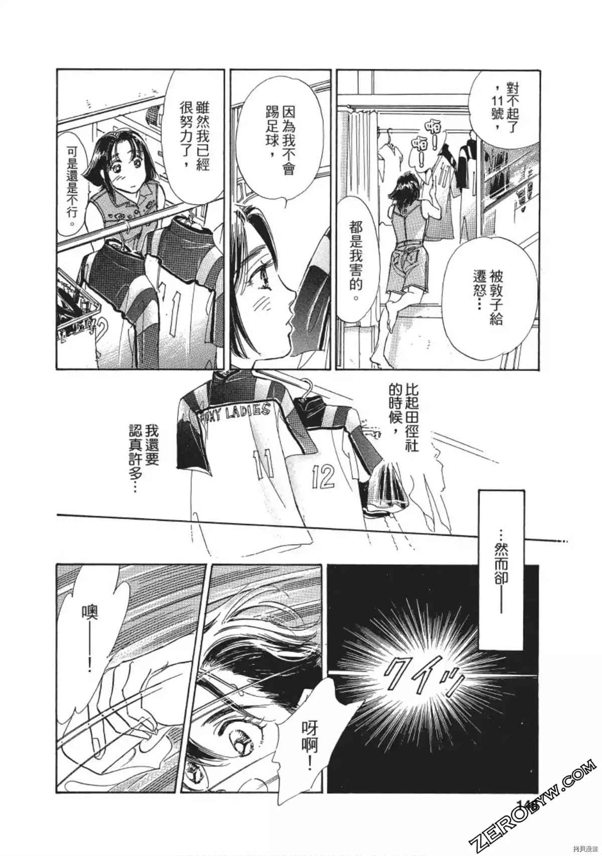 第147页