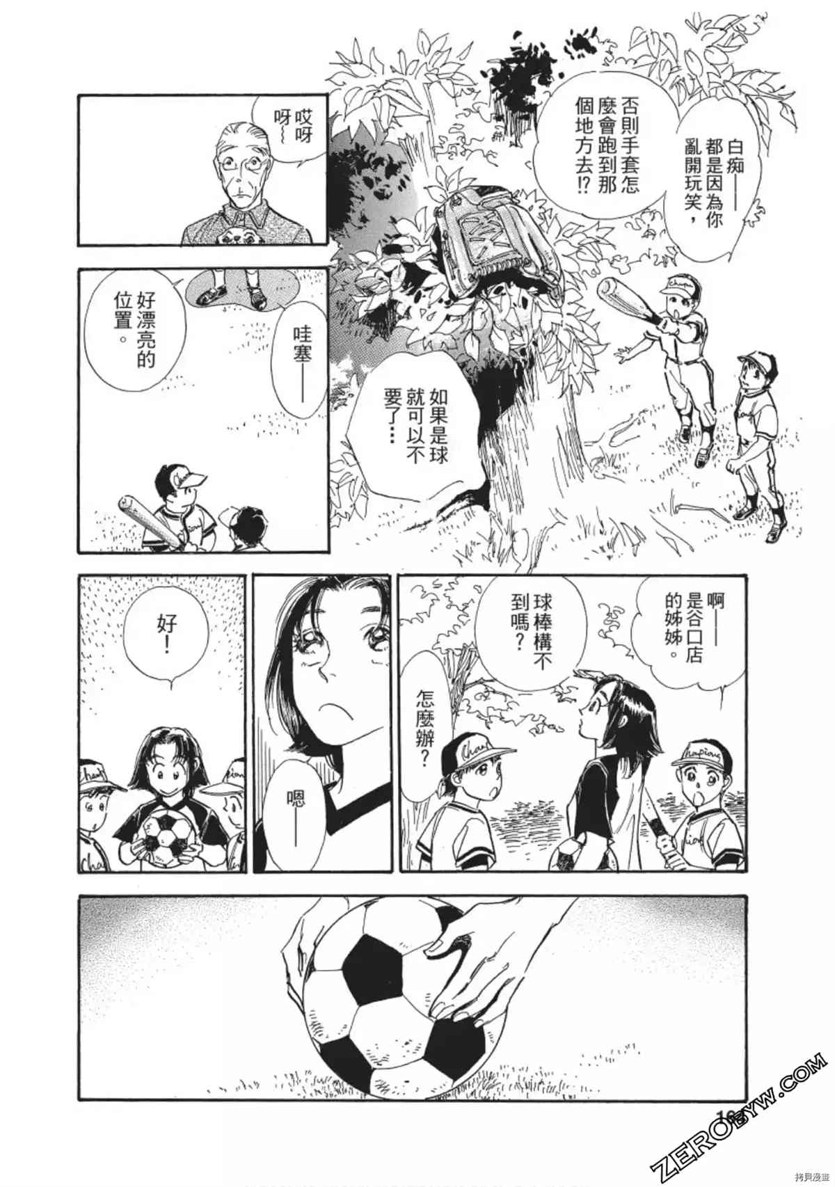 第165页