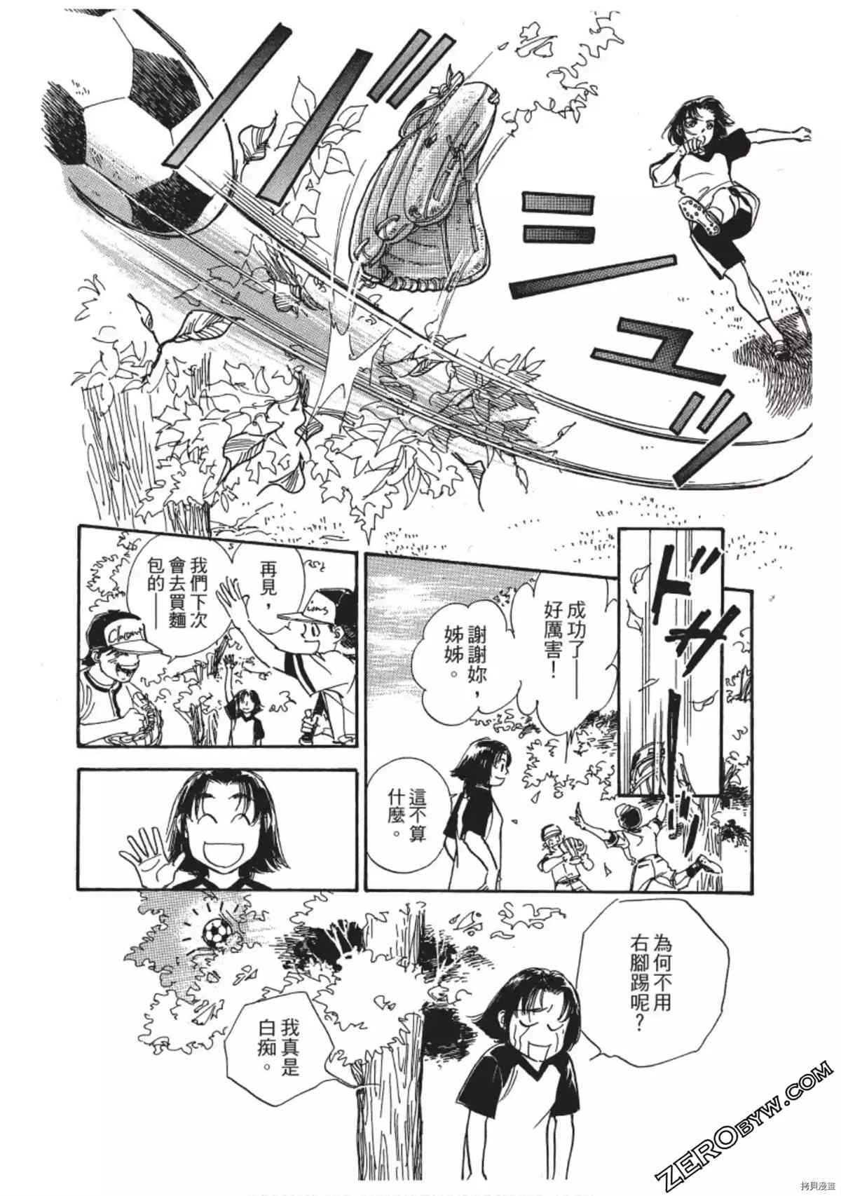 第167页