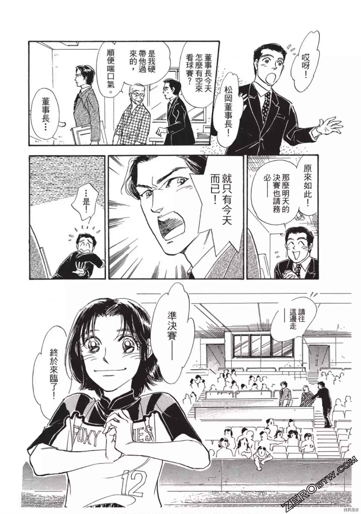 第170页