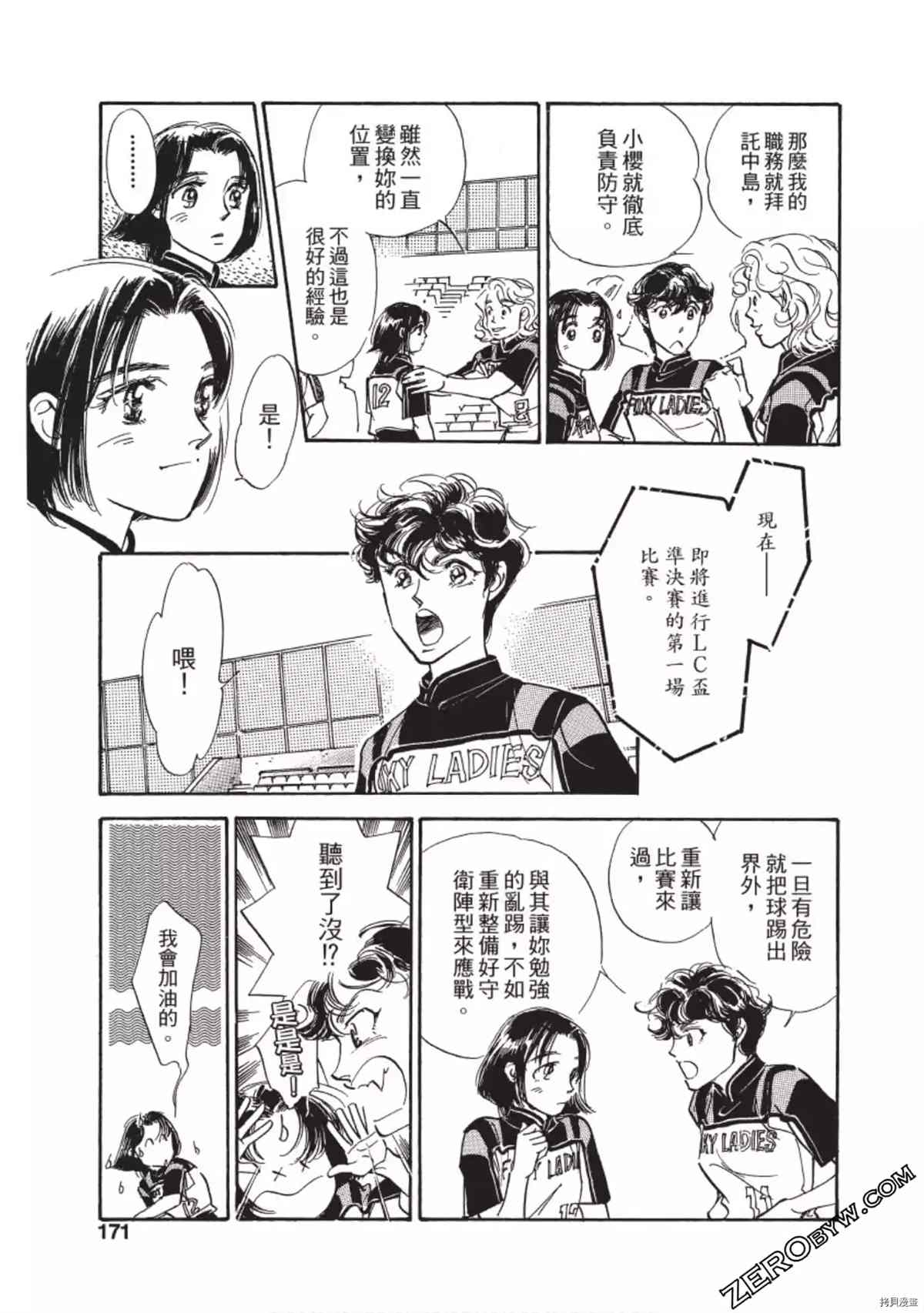 第172页