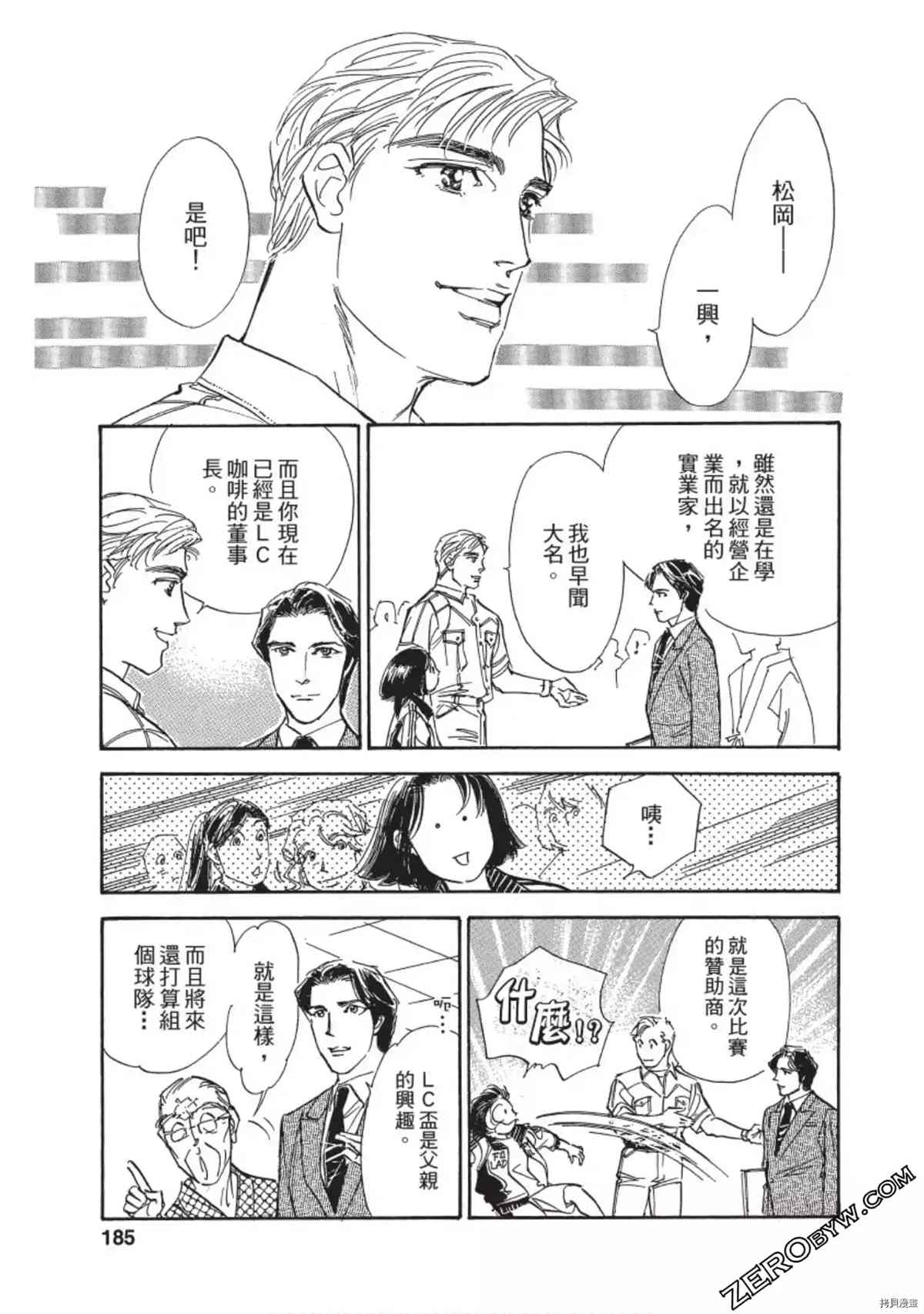 第186页
