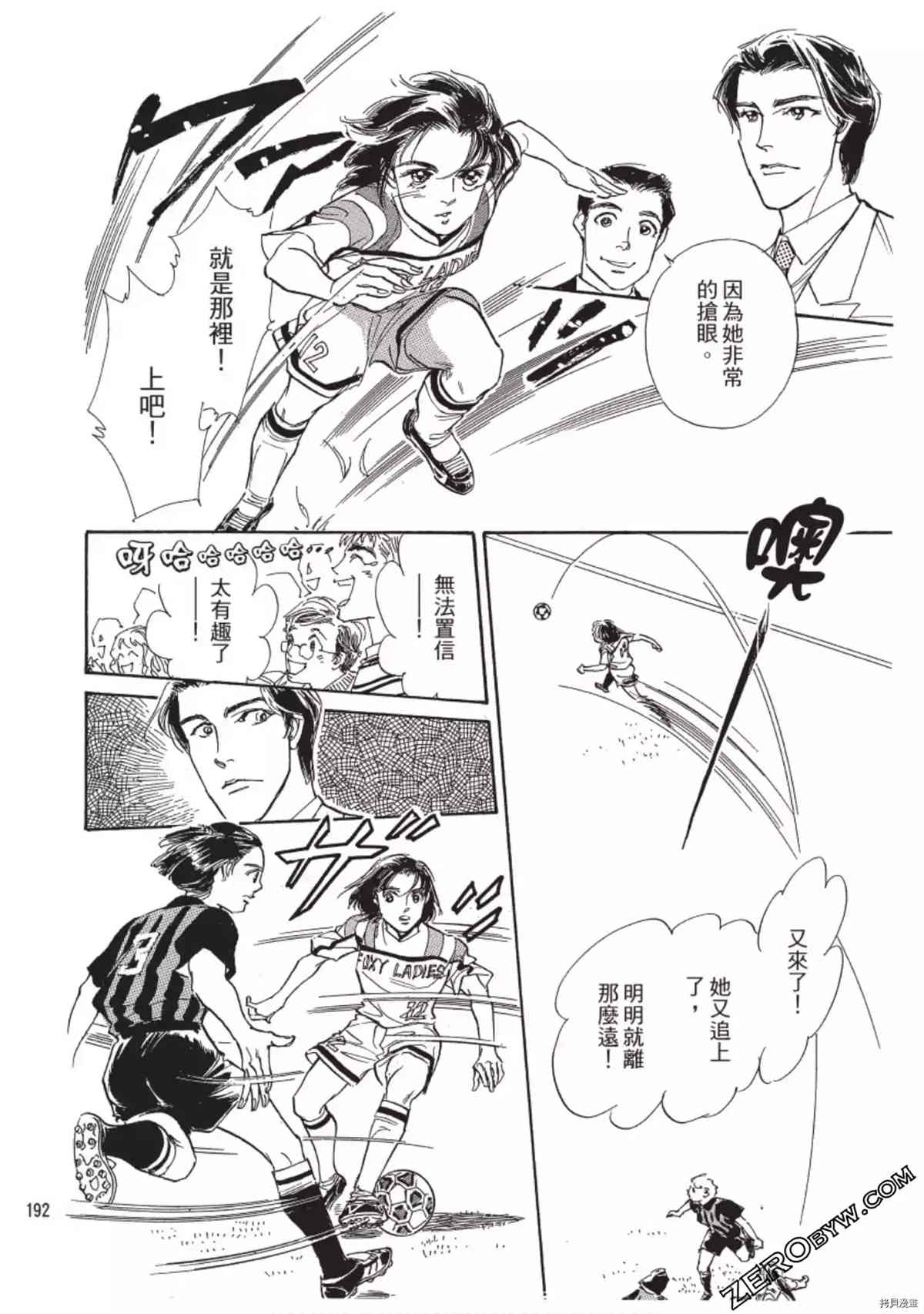 第193页