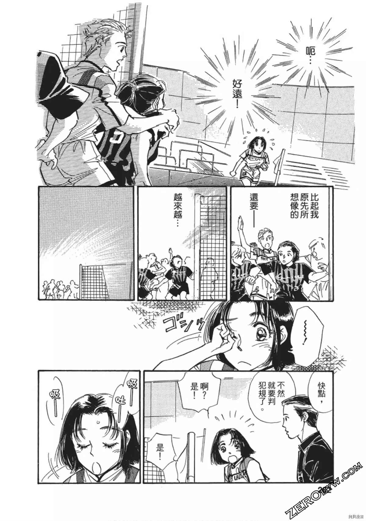 第203页