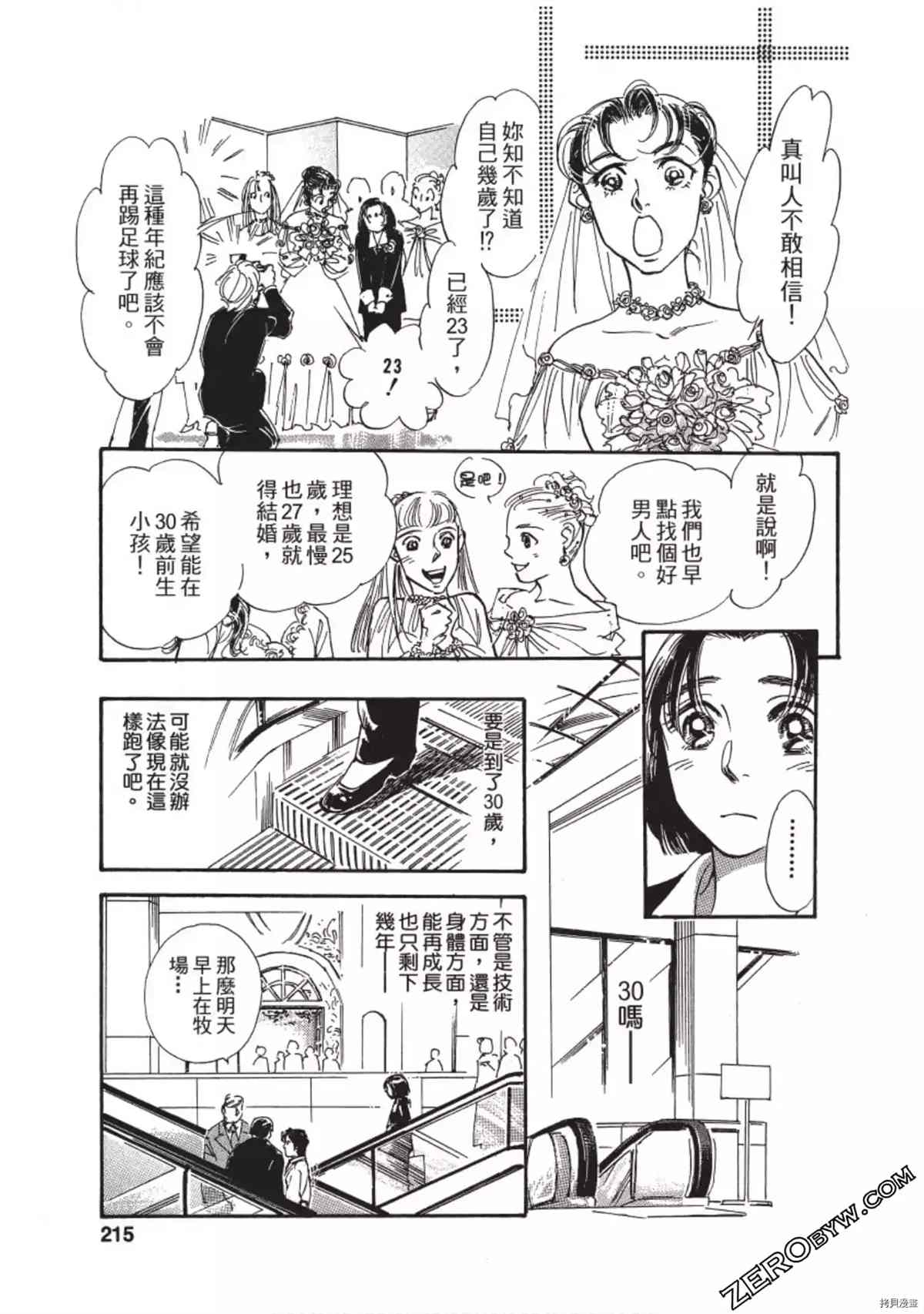 第216页