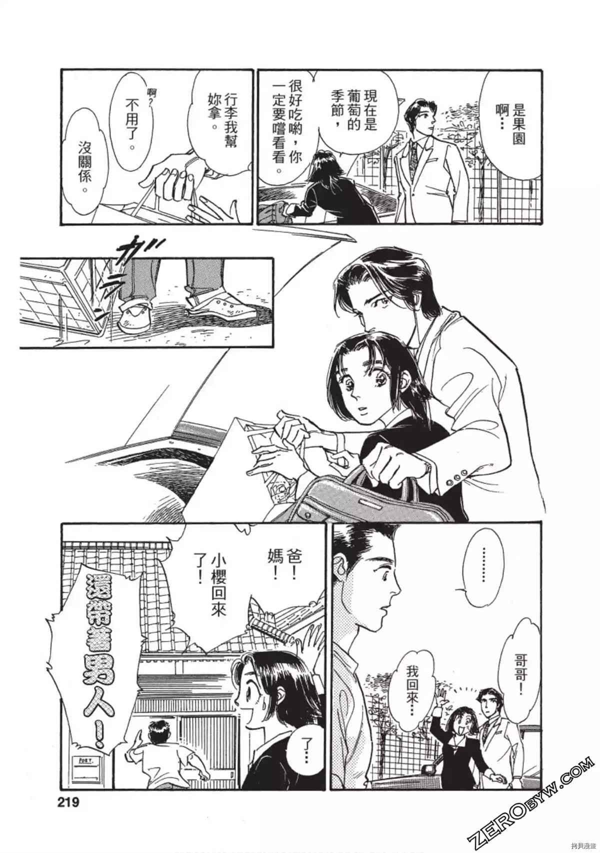 第220页