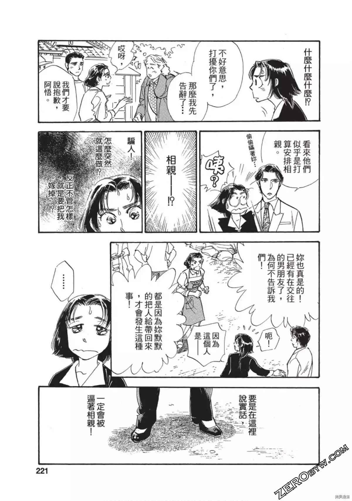 第222页