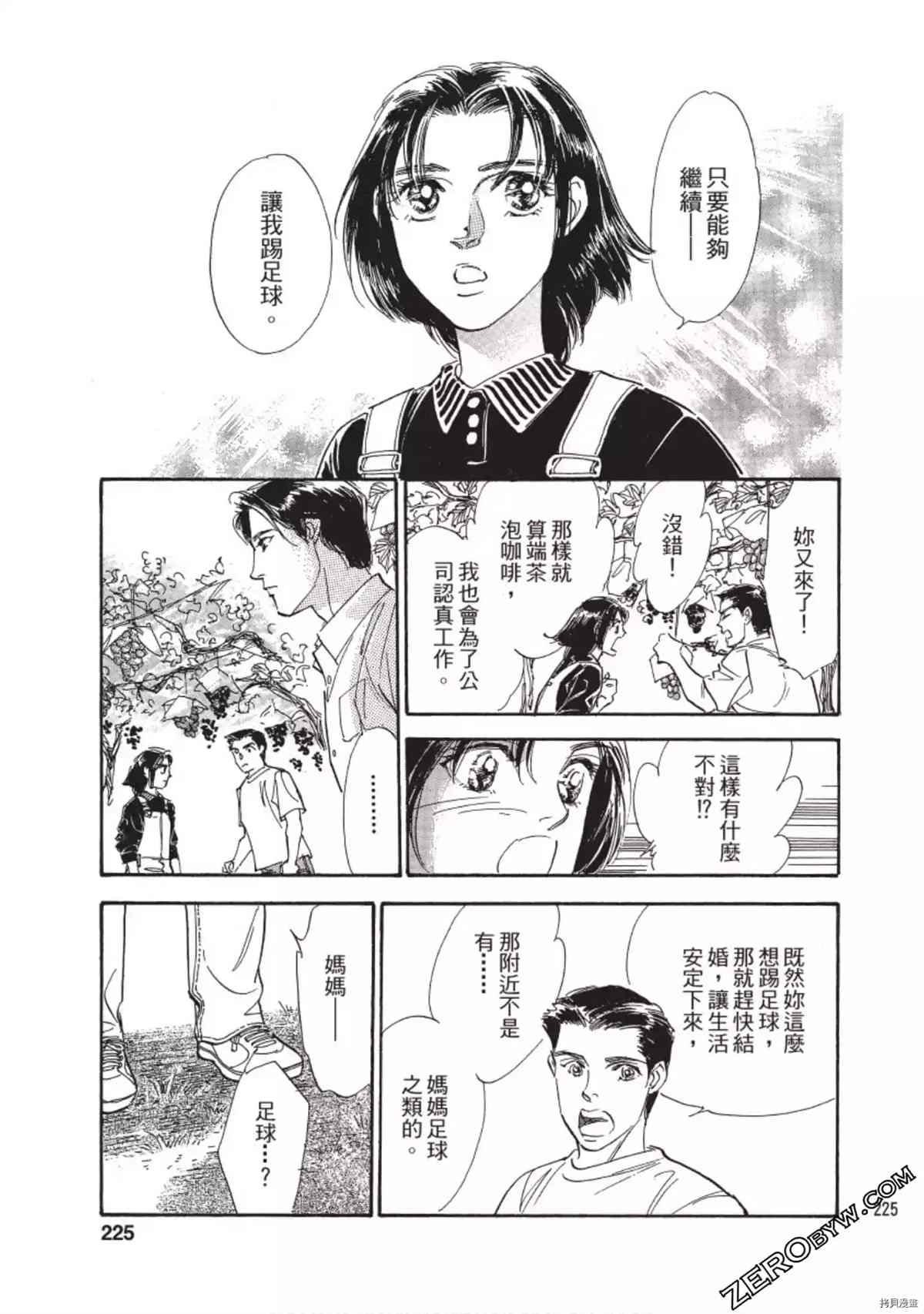 第226页
