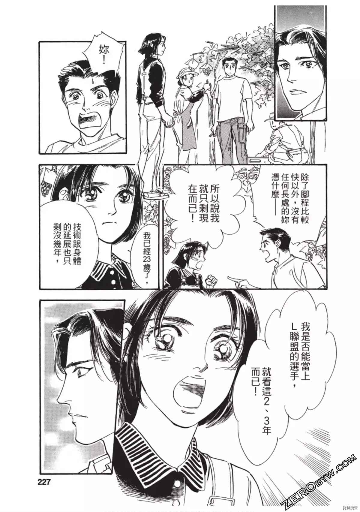第228页