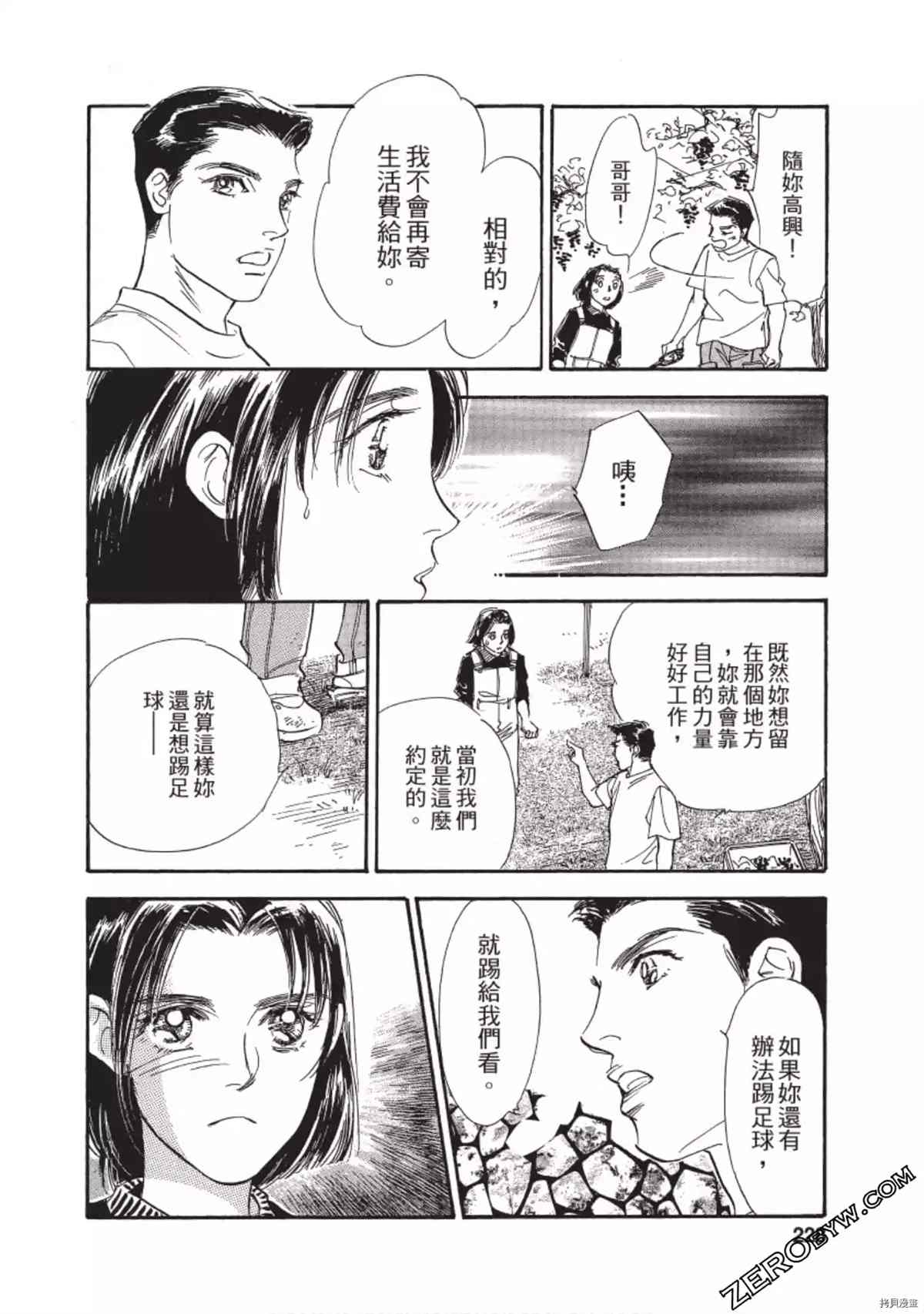第229页