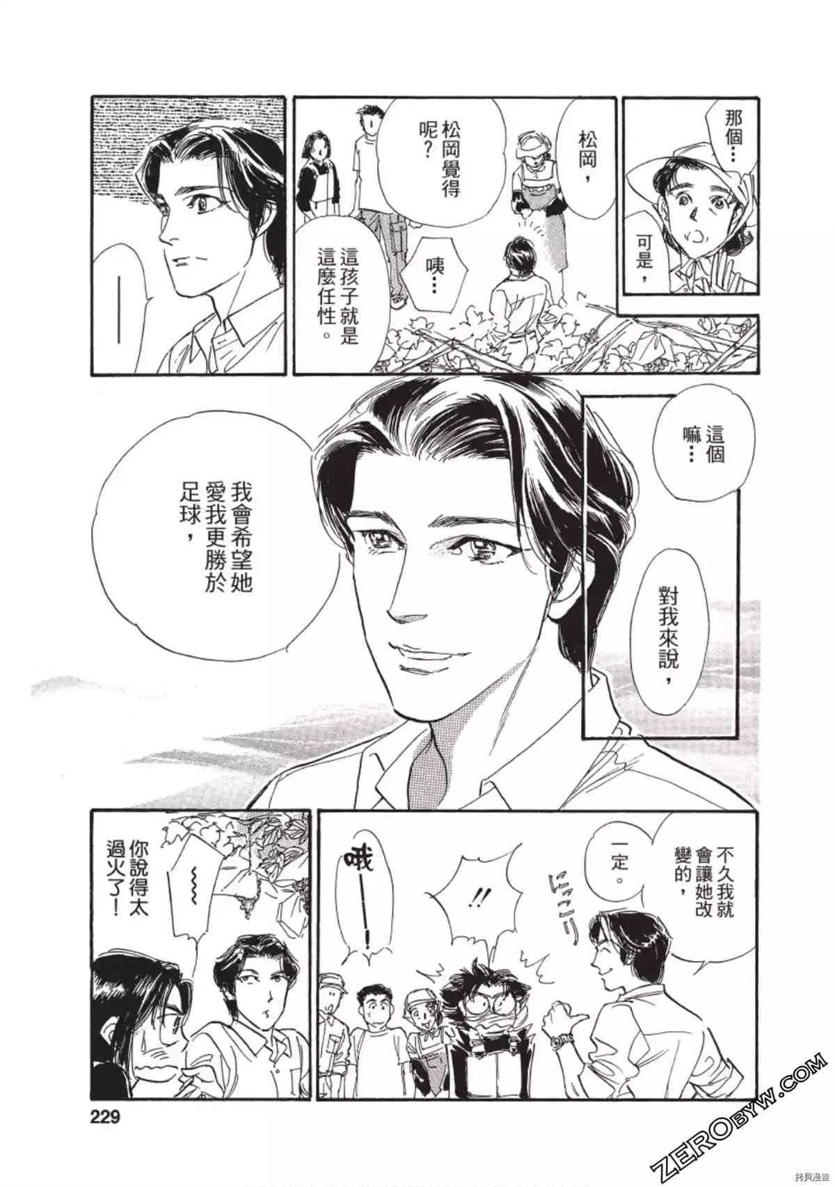 第230页