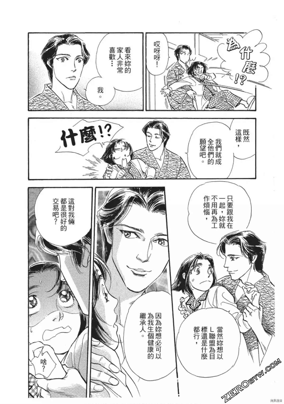 第233页