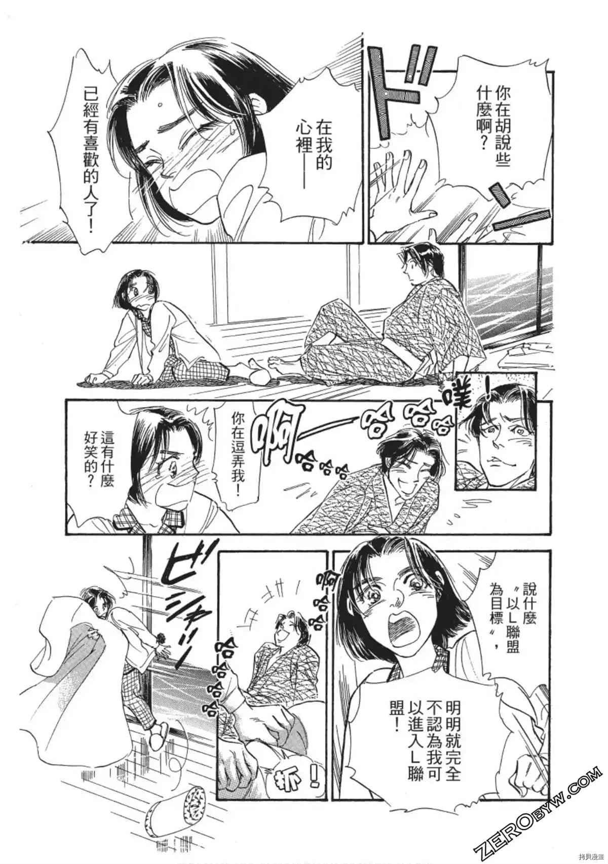 第234页