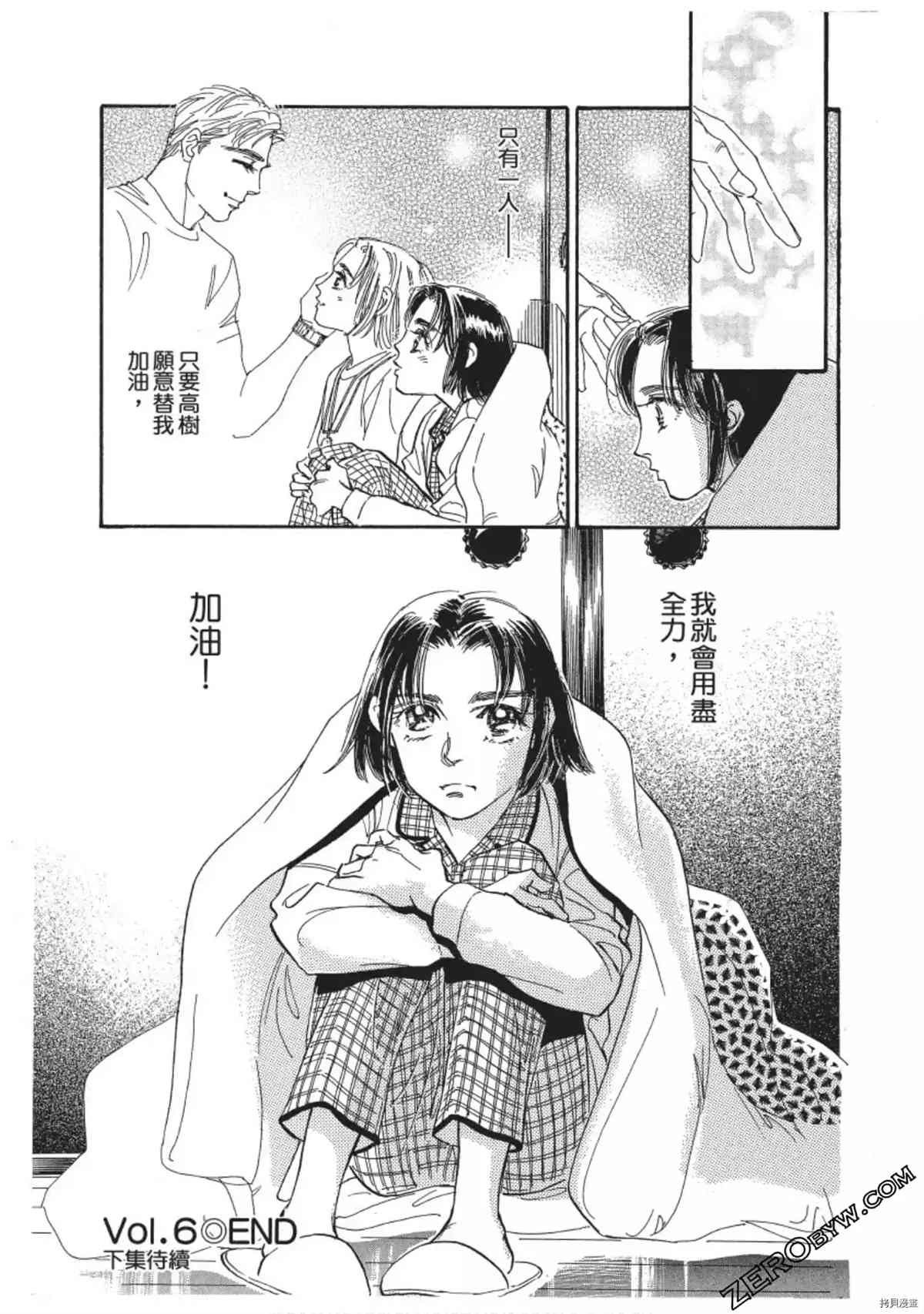 第236页