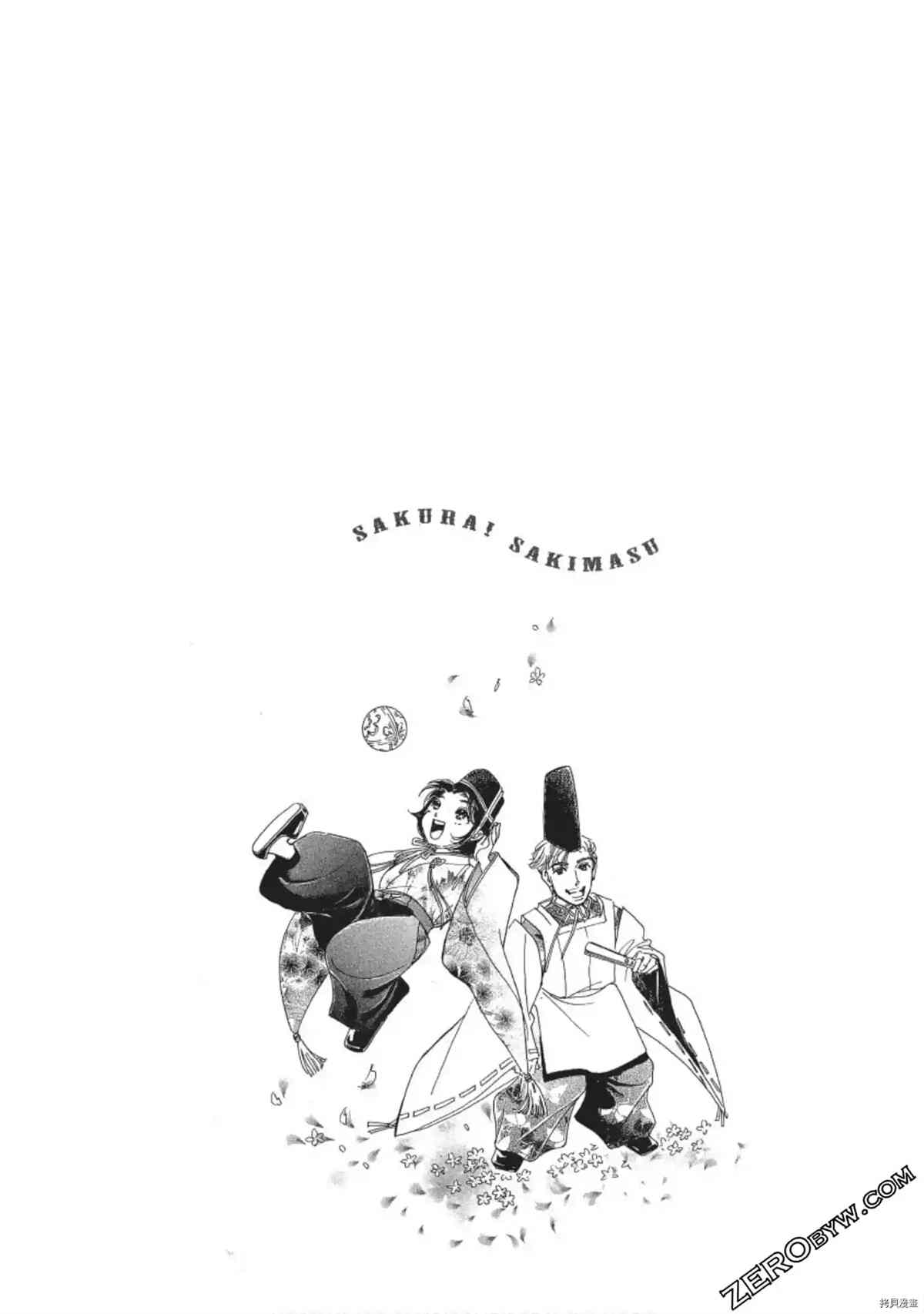 第237页