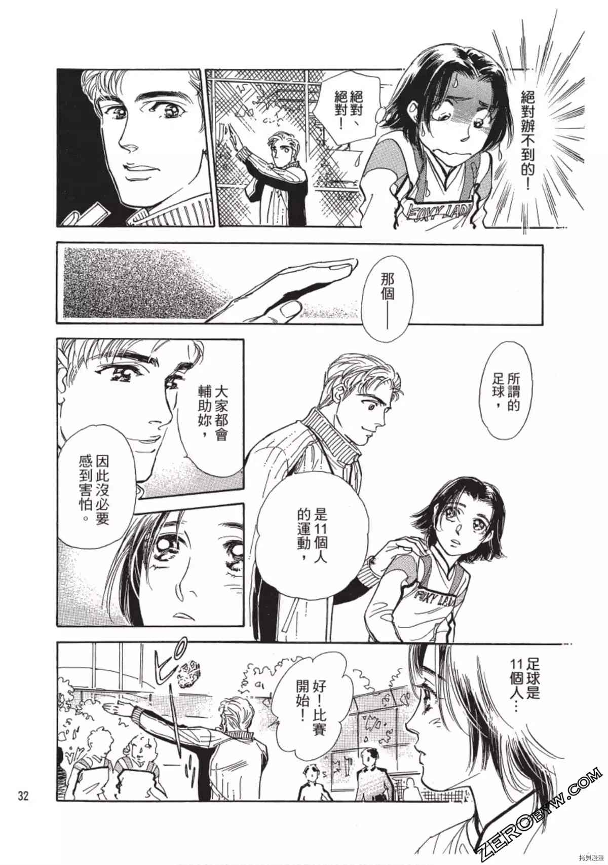 第33页