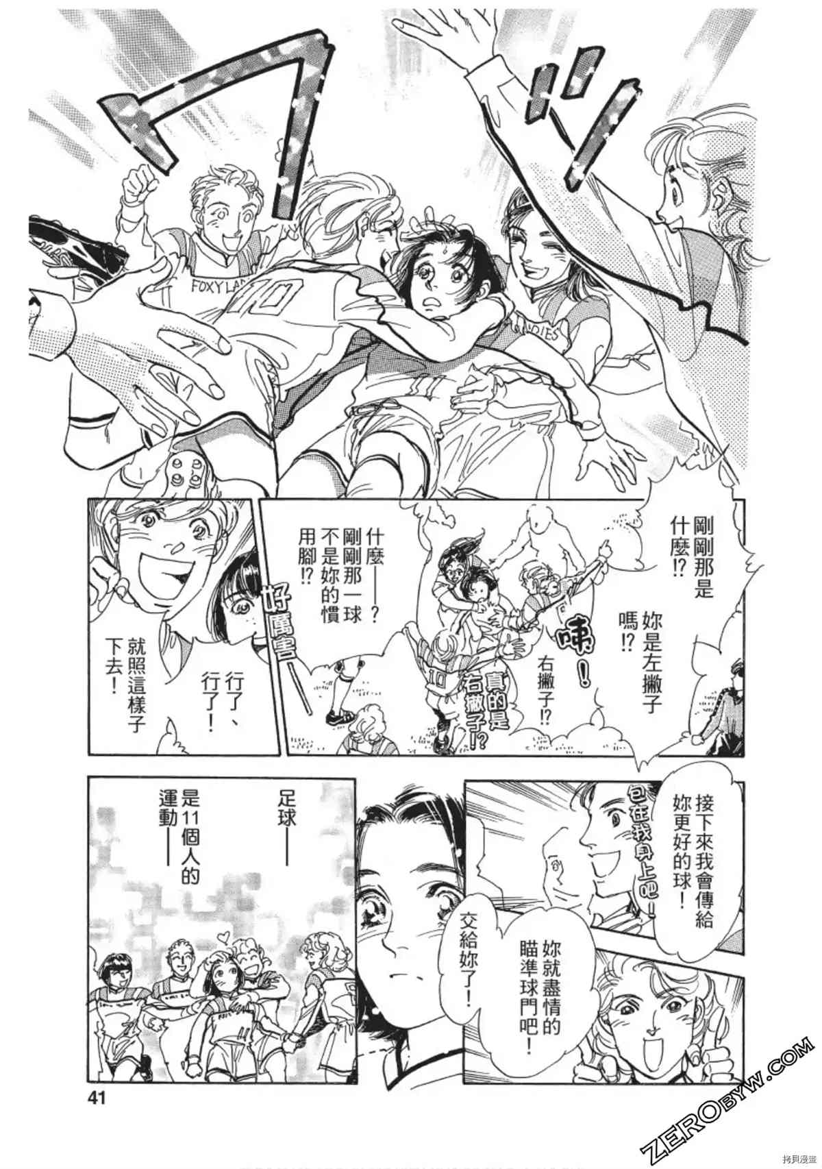 第42页