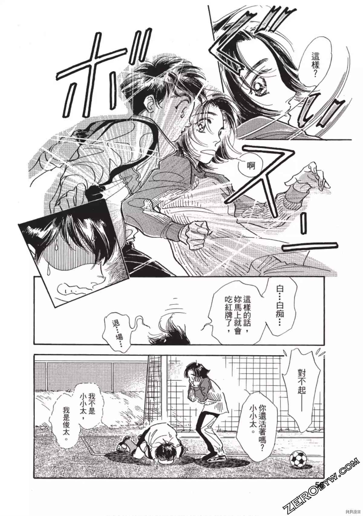 第57页