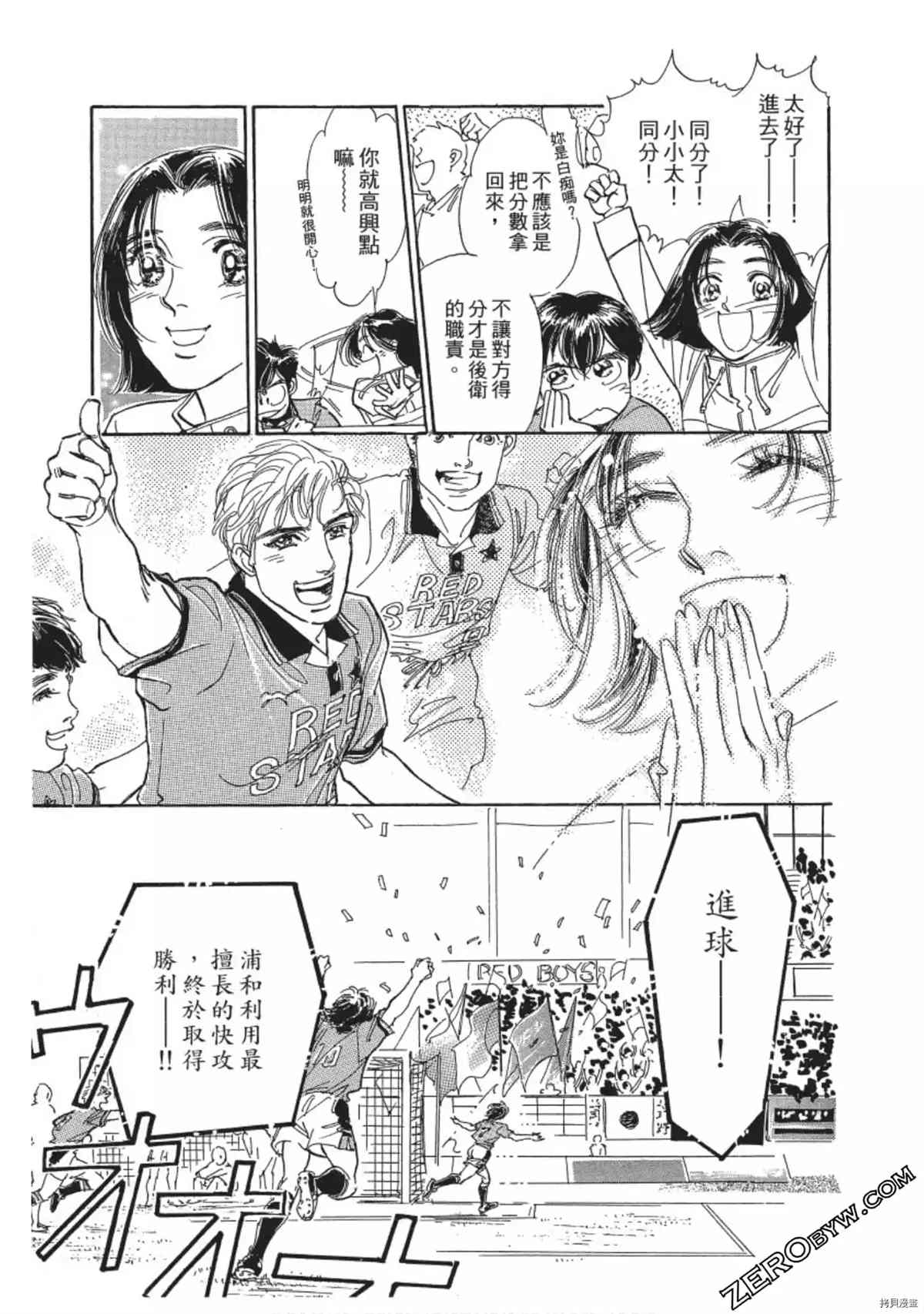 第74页