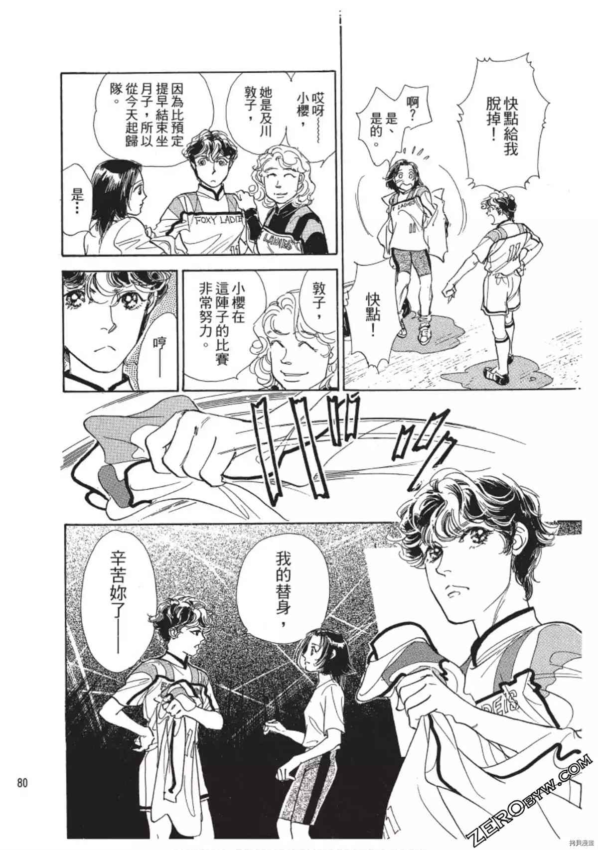 第81页