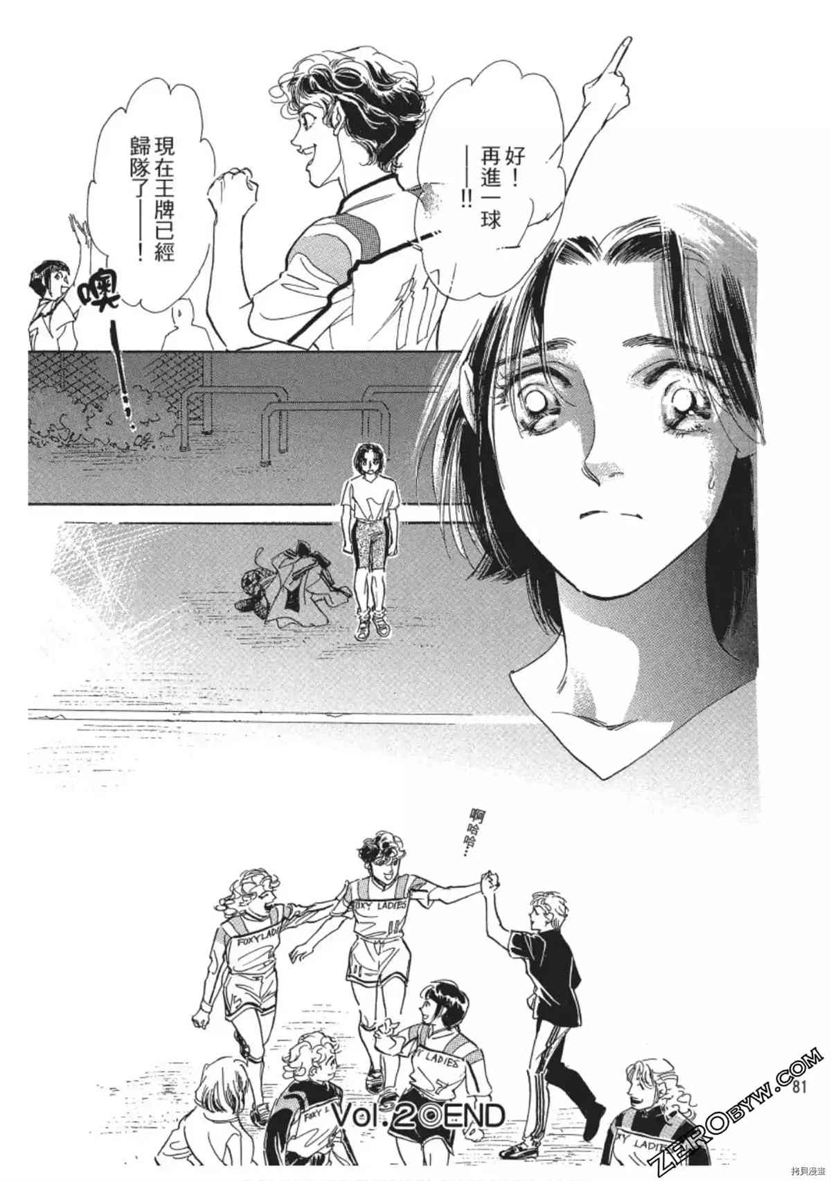 第82页