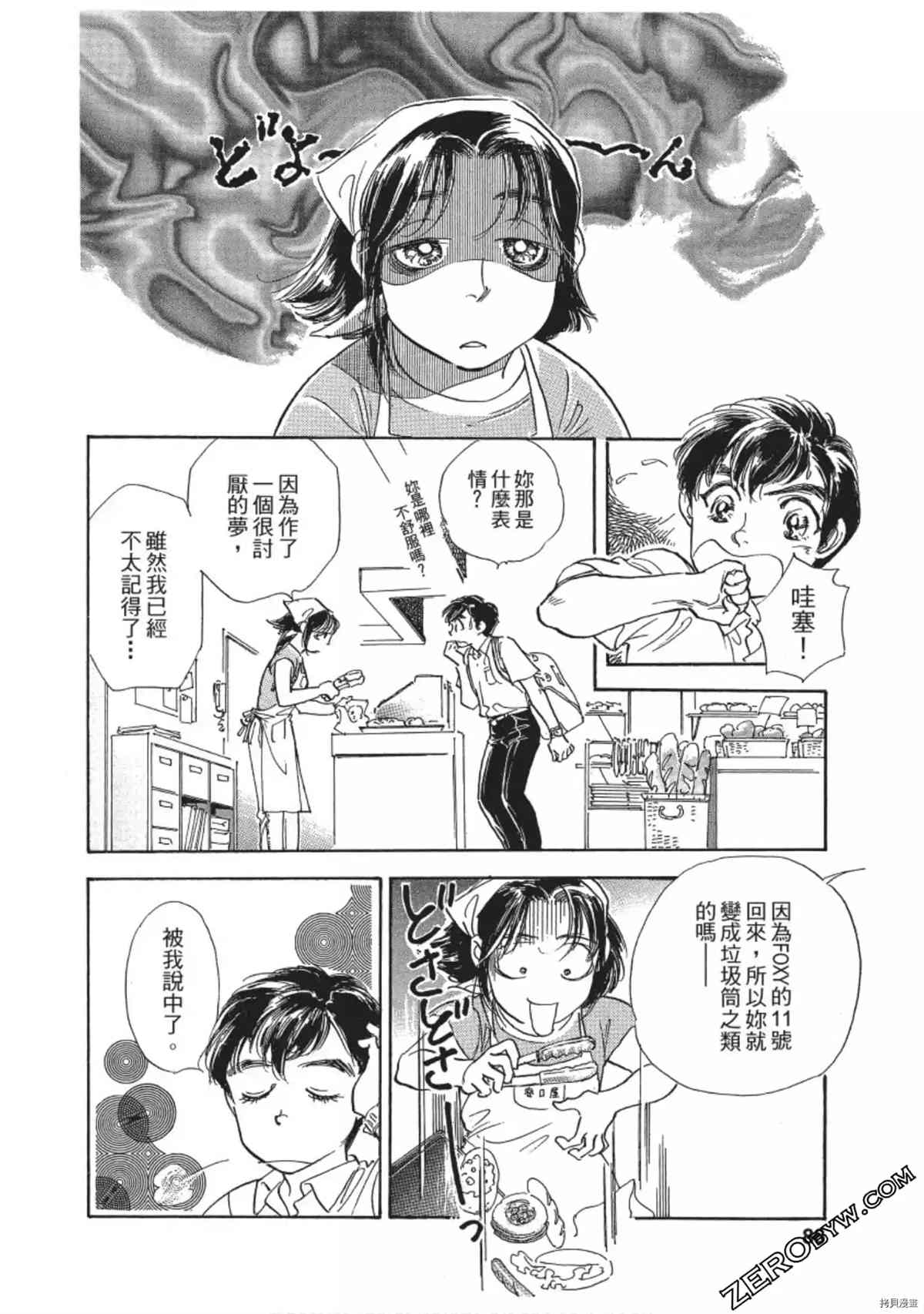 第87页