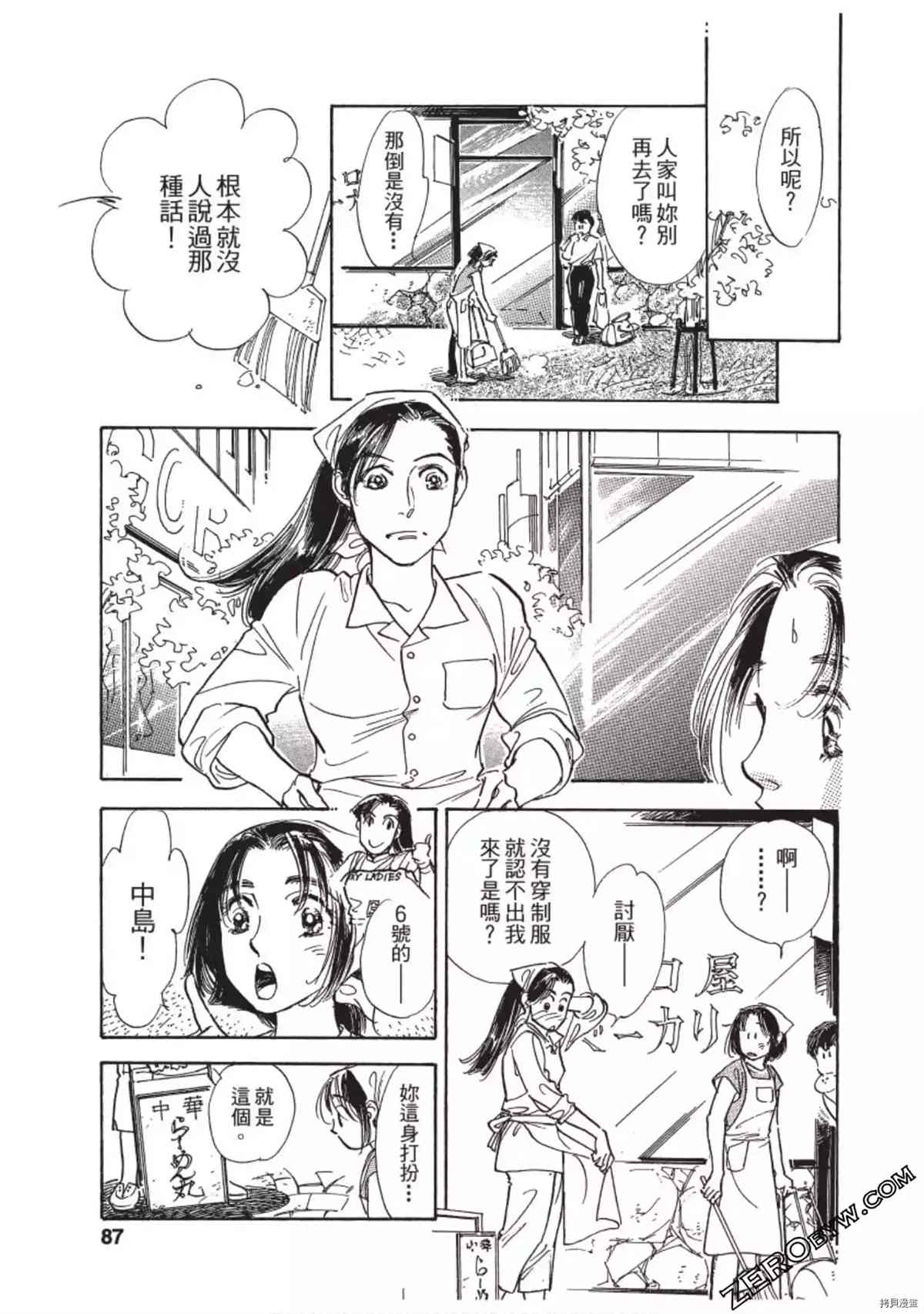 第88页