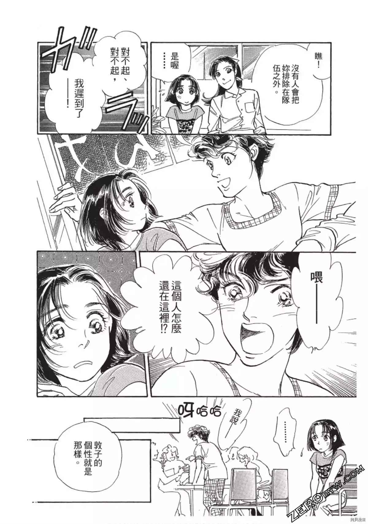 第91页