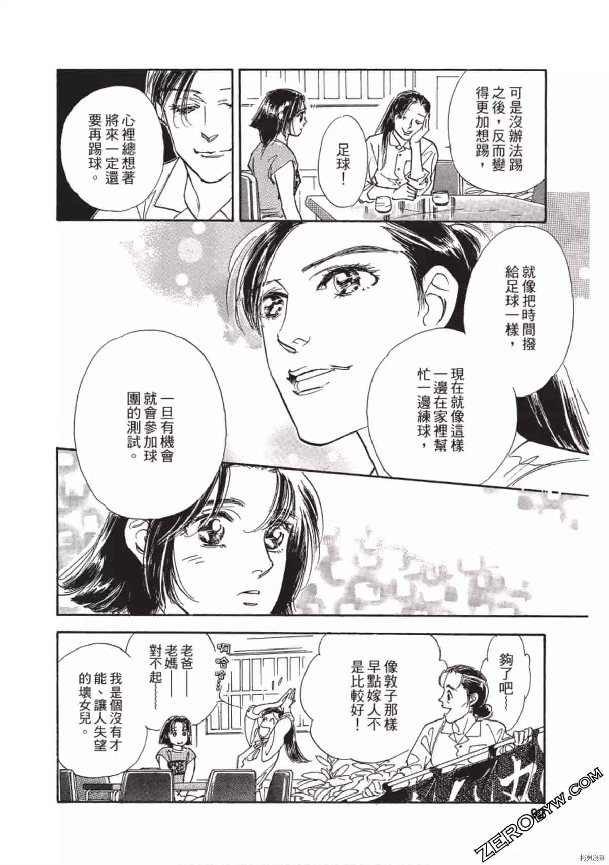 第93页