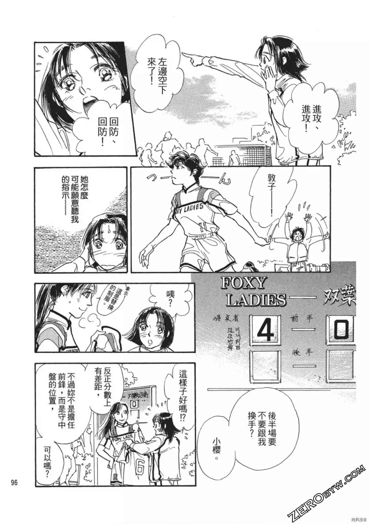 第97页