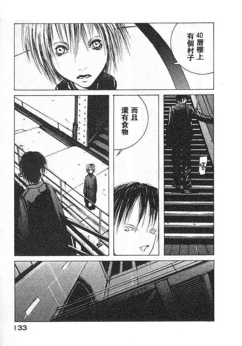 第131页