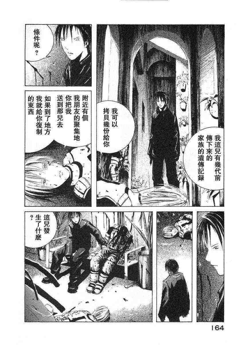 第162页