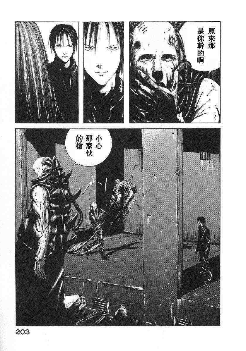 第200页