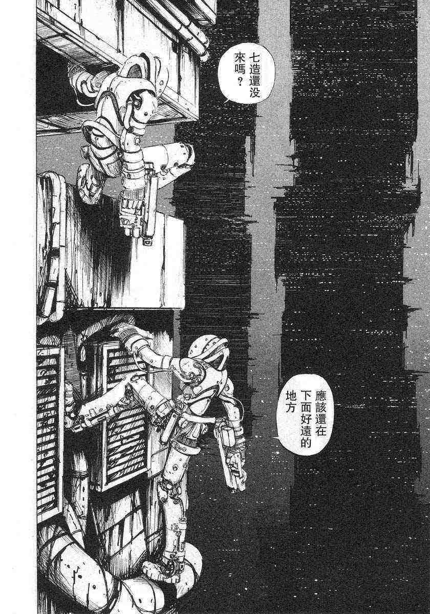 第64页