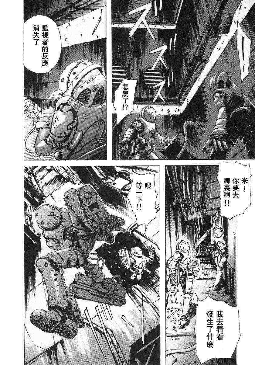 第68页