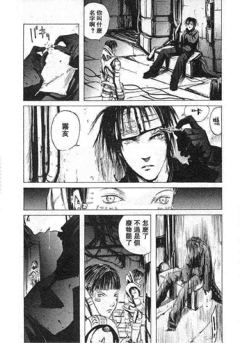 第76页