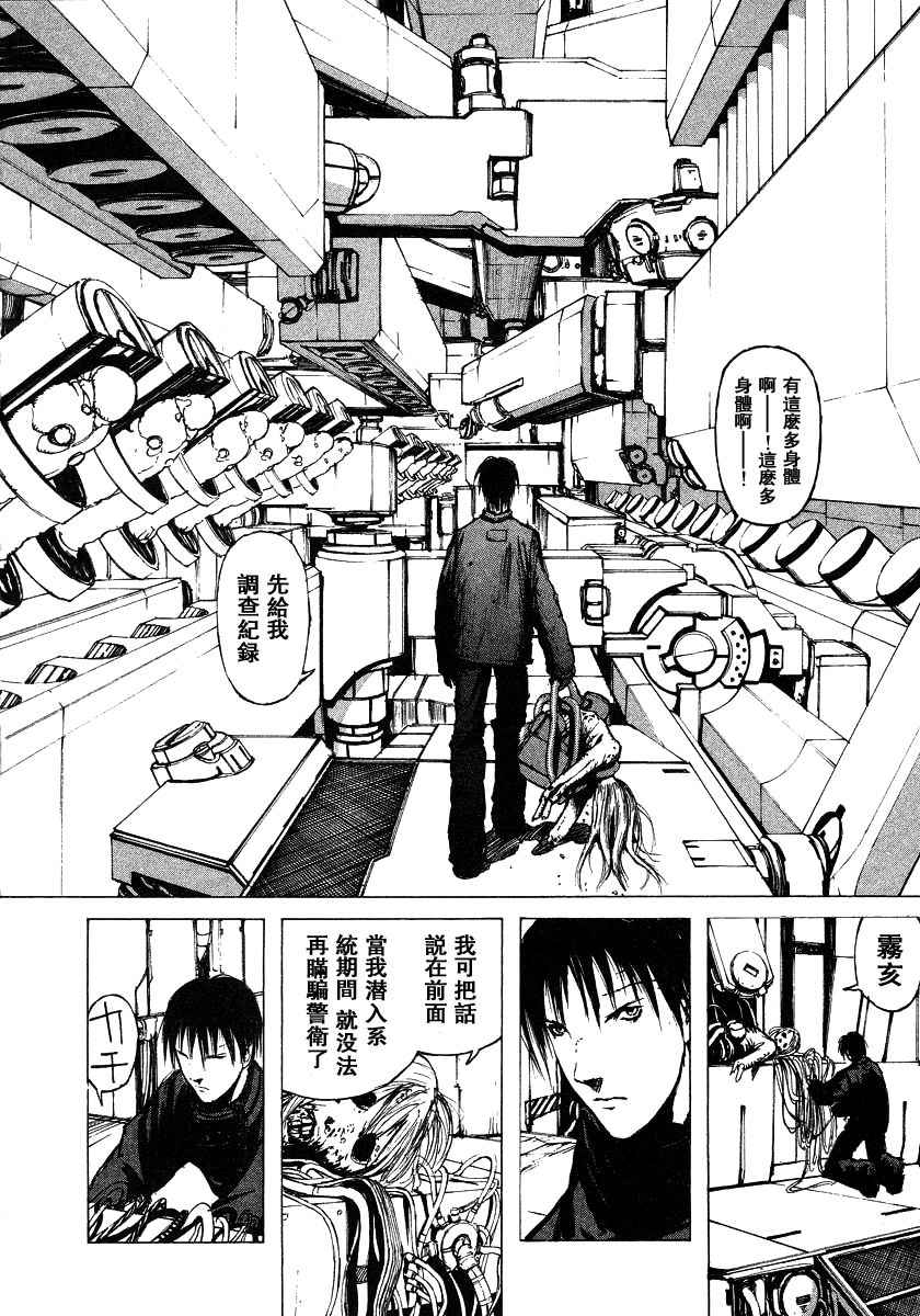 第107页