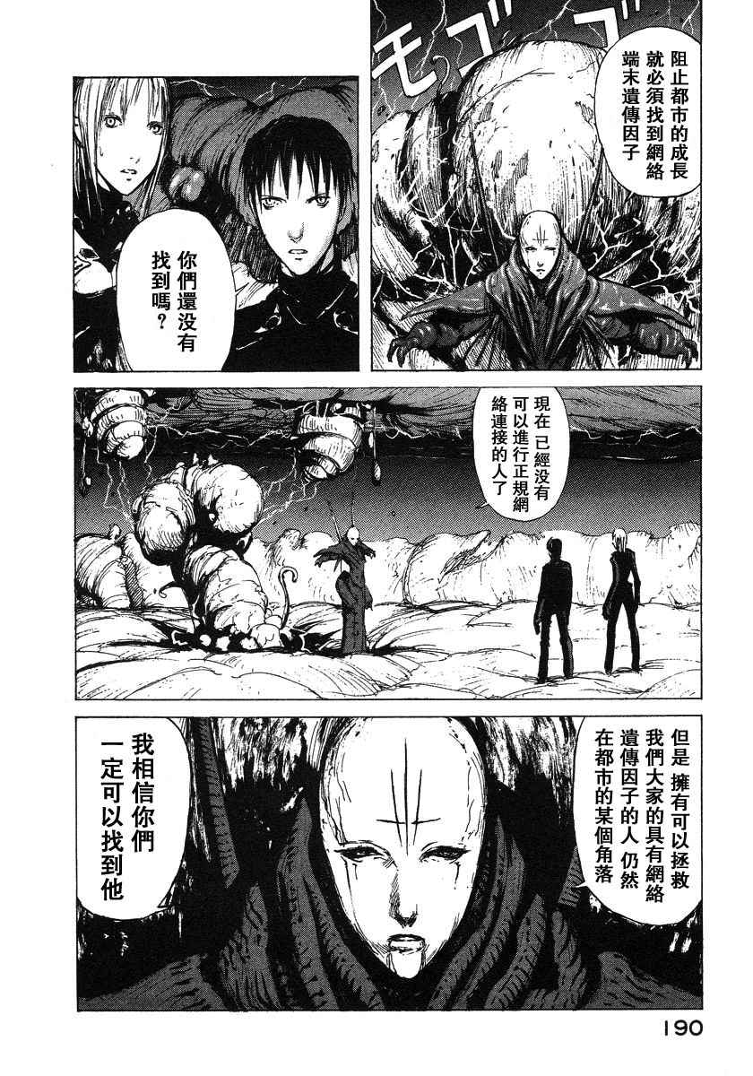 第181页