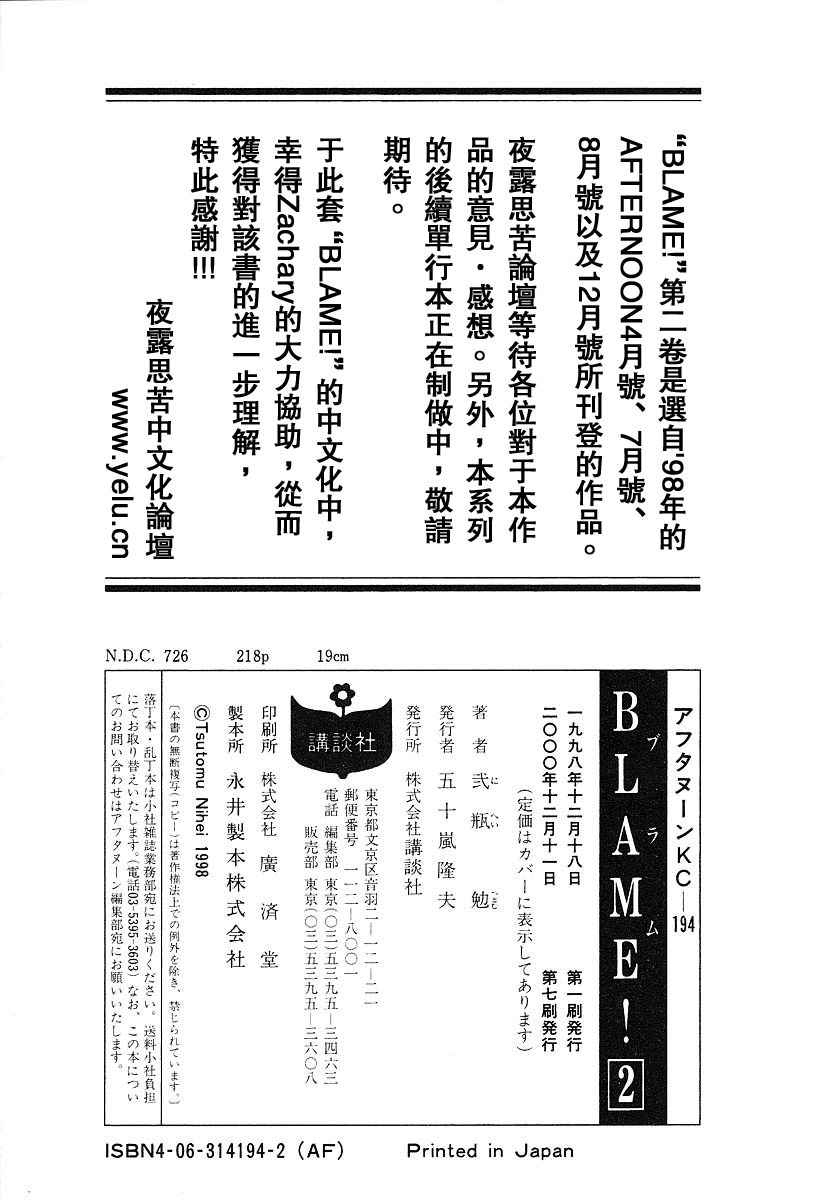 第208页