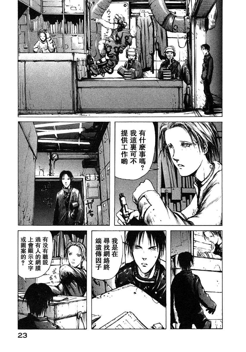第25页