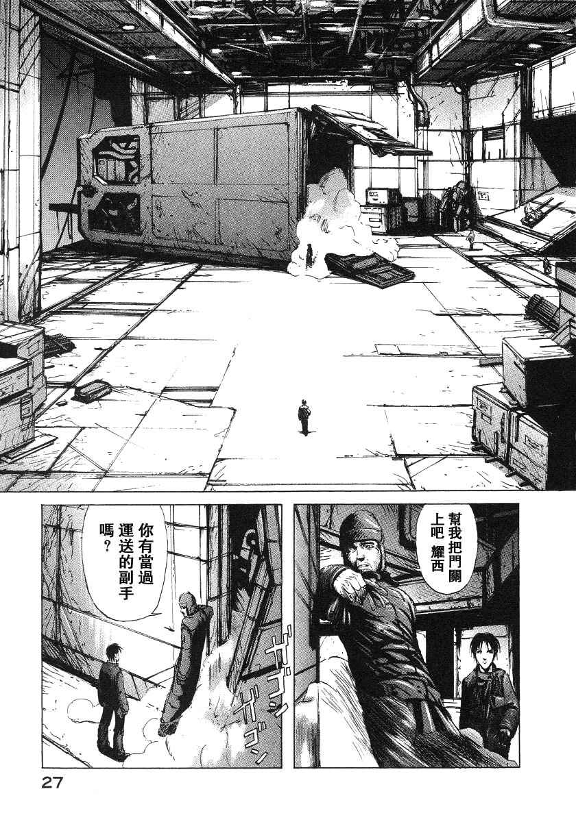 第29页