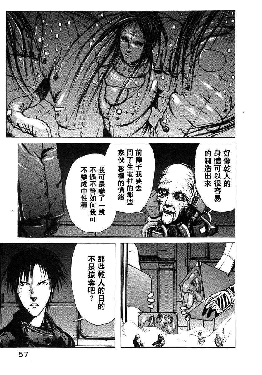第58页