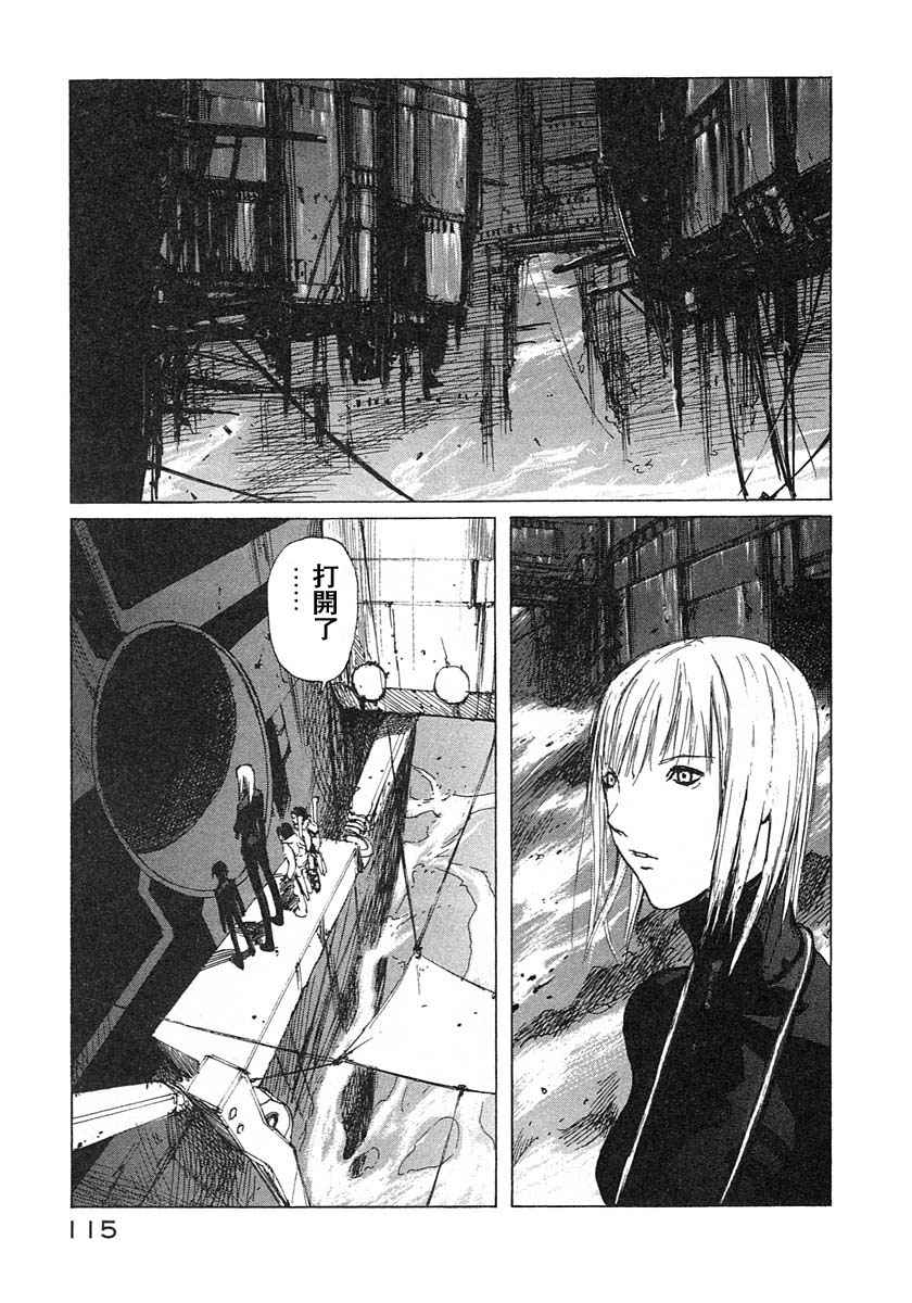 第111页