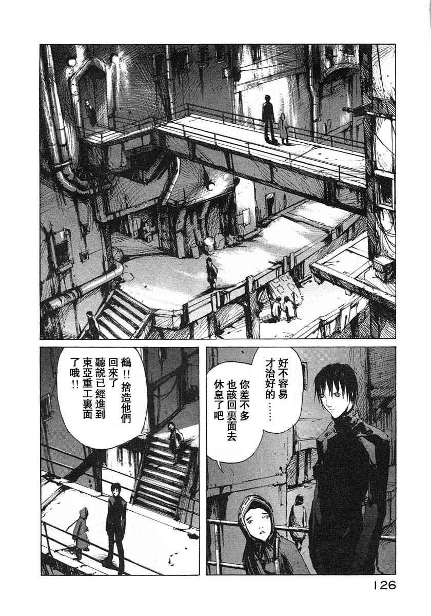 第121页