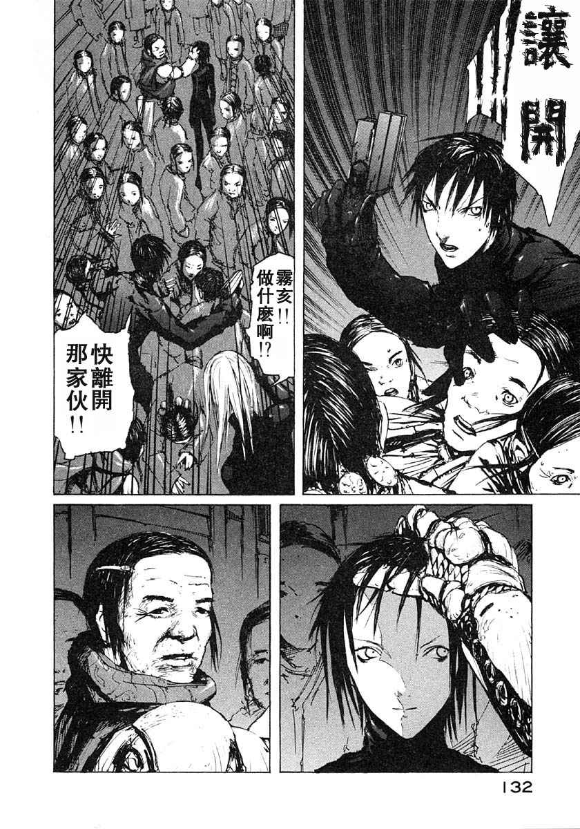 第127页