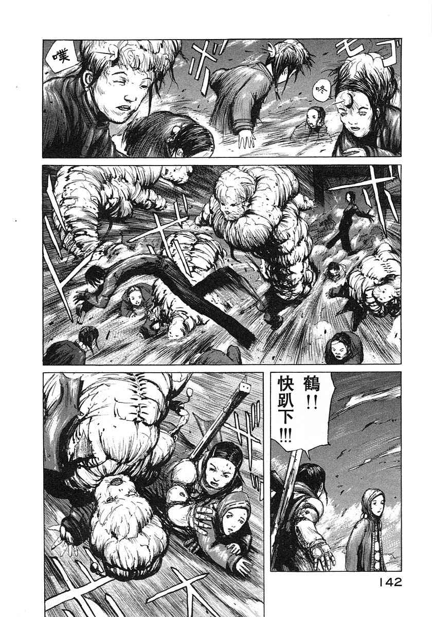 第136页